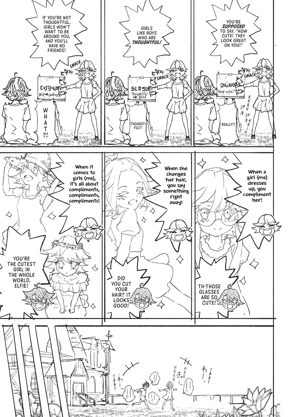 Wistoria: Wand and Sword, chapter 8.5, page 7