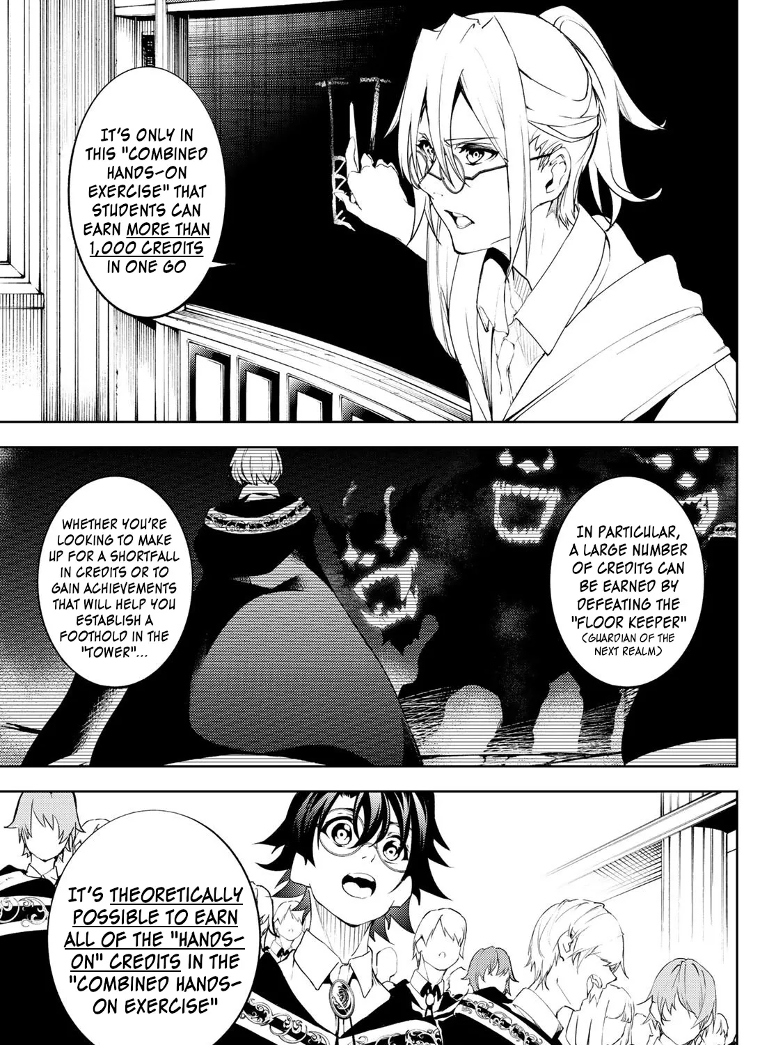 Wistoria: Wand and Sword, chapter 12, page 31