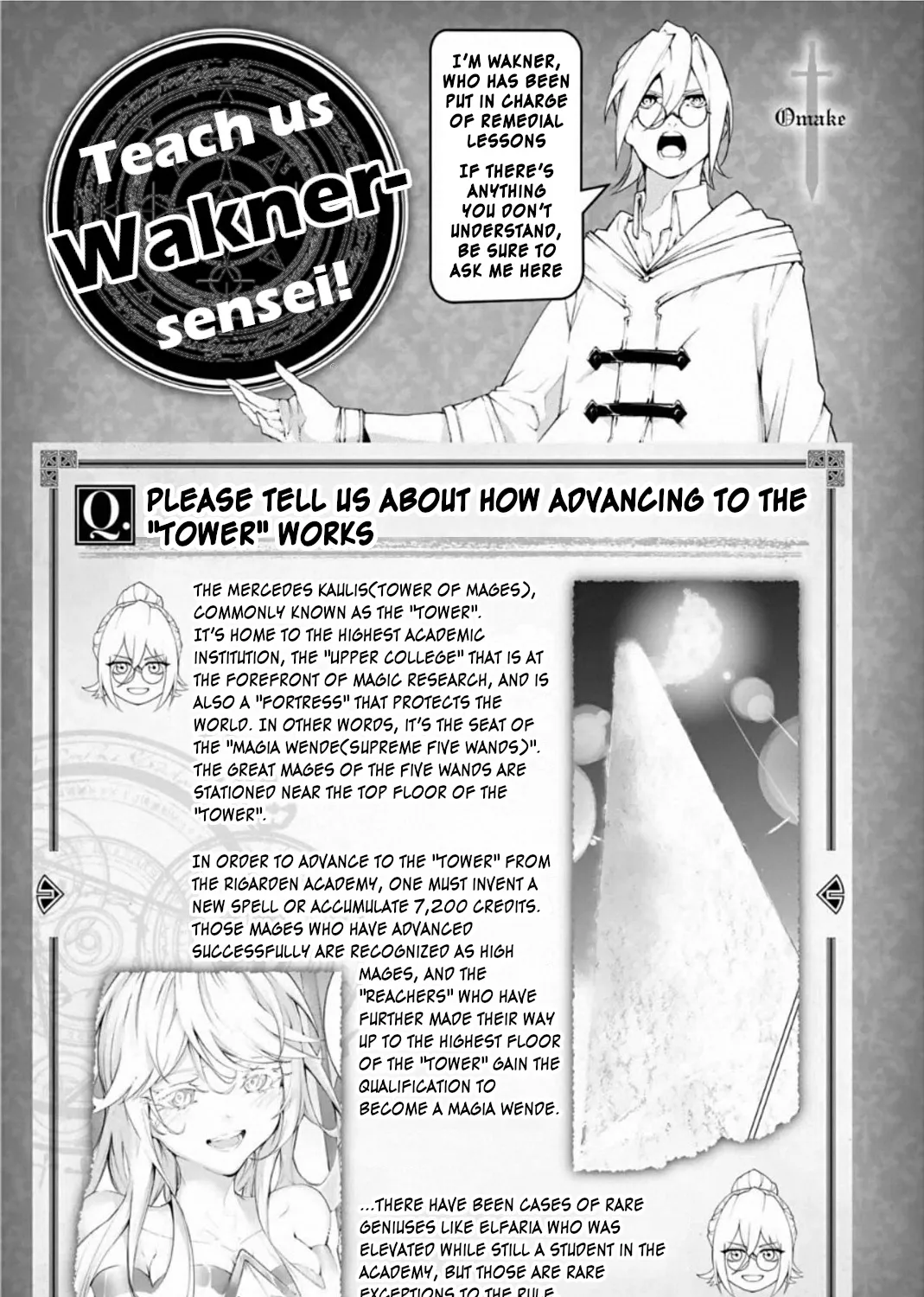Wistoria: Wand and Sword, chapter 12, page 81