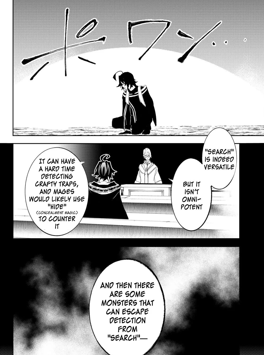 Wistoria: Wand and Sword, chapter 13, page 61