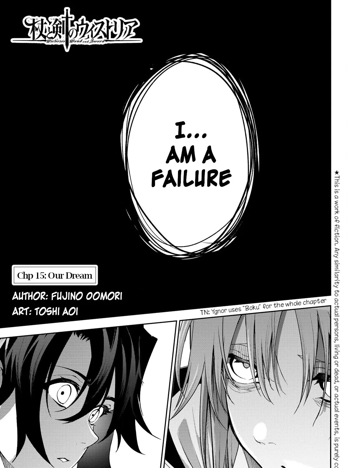 Wistoria: Wand and Sword, chapter 15, page 1