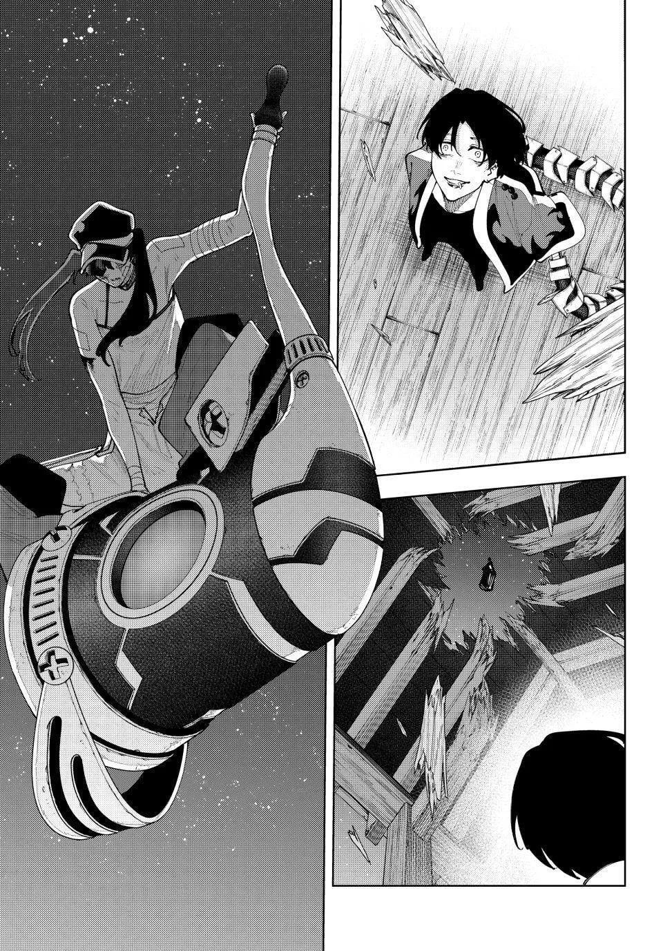 Keishichou Kouanbu Kouan Dai-9-Ka Inou Taisaku Gakari, chapter 59, page 3