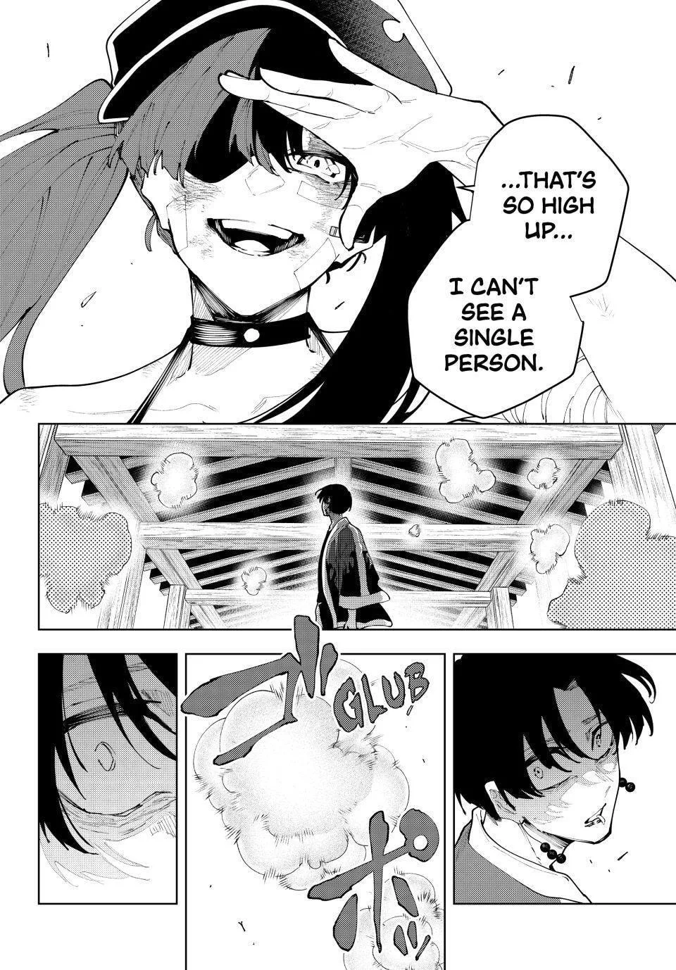Keishichou Kouanbu Kouan Dai-9-Ka Inou Taisaku Gakari, chapter 59, page 6