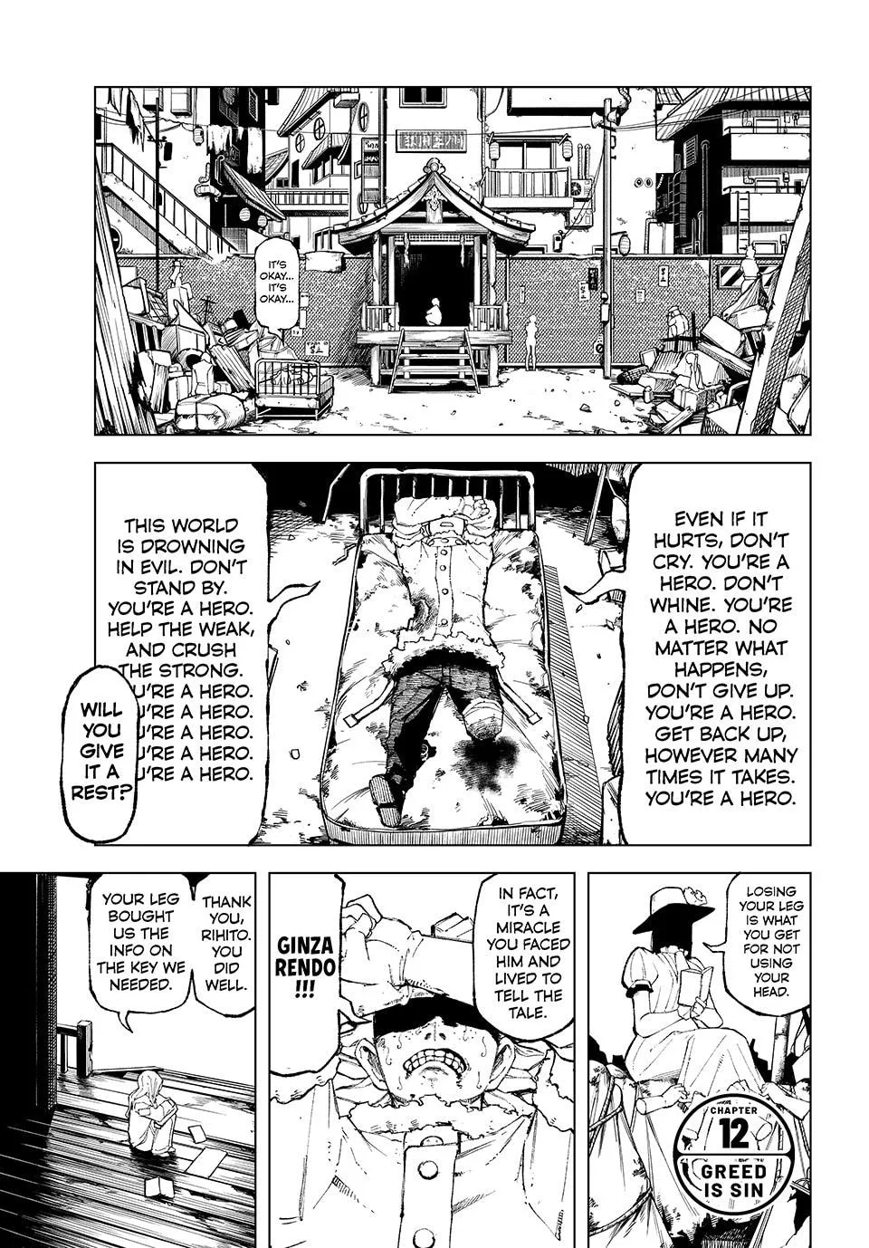 Ura Toukyou no Osoroshidokoro, chapter 12, page 1