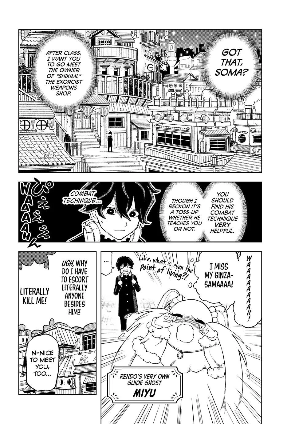 Ura Toukyou no Osoroshidokoro, chapter 12, page 6