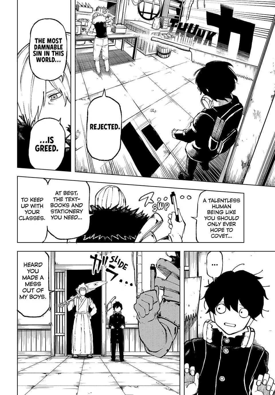 Ura Toukyou no Osoroshidokoro, chapter 12, page 15