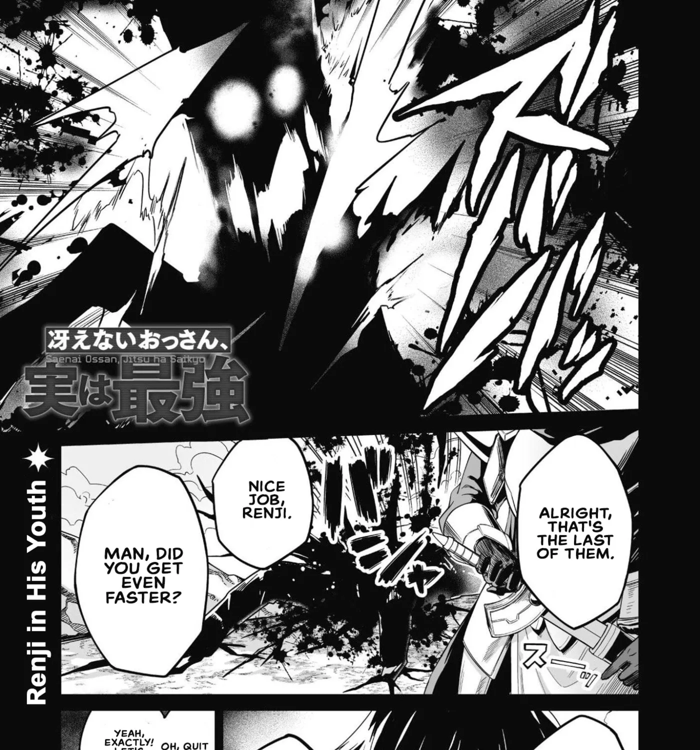 Saenai Ossan, Jitsu wa Saikyou, chapter 2, page 1