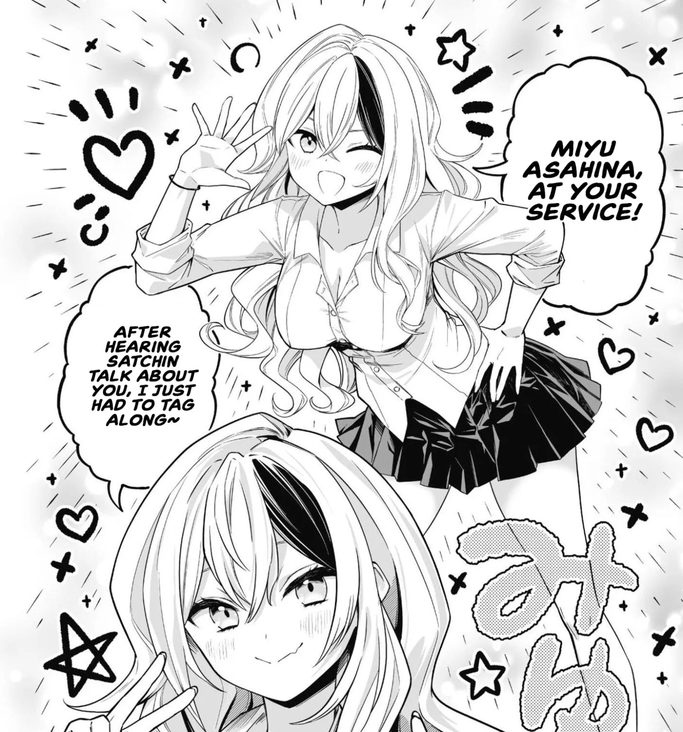 Saenai Ossan, Jitsu wa Saikyou, chapter 2, page 57