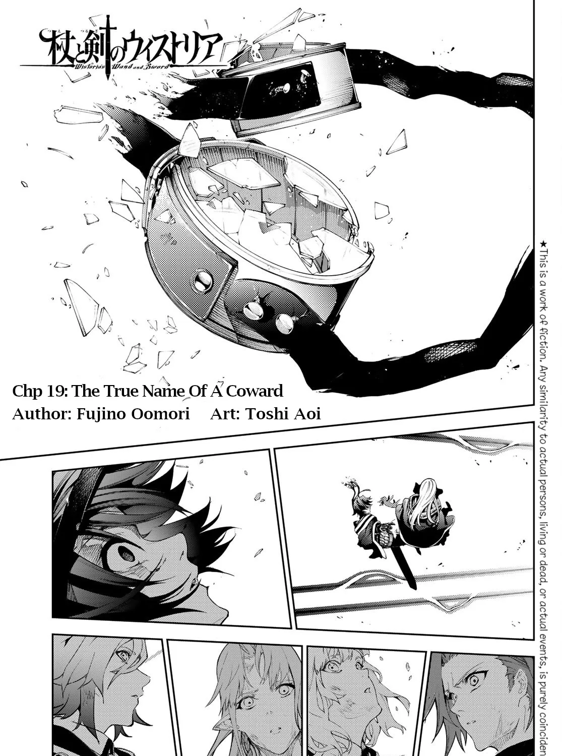 Wistoria: Wand and Sword, chapter 19, page 1
