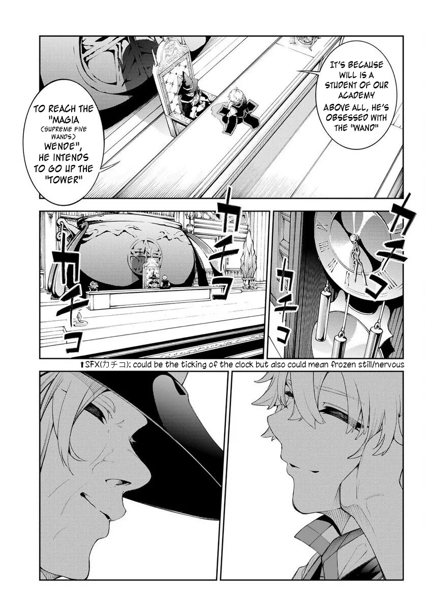 Wistoria: Wand and Sword, chapter 21, page 15