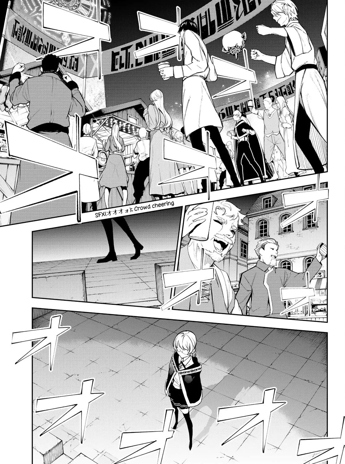 Wistoria: Wand and Sword, chapter 22, page 47