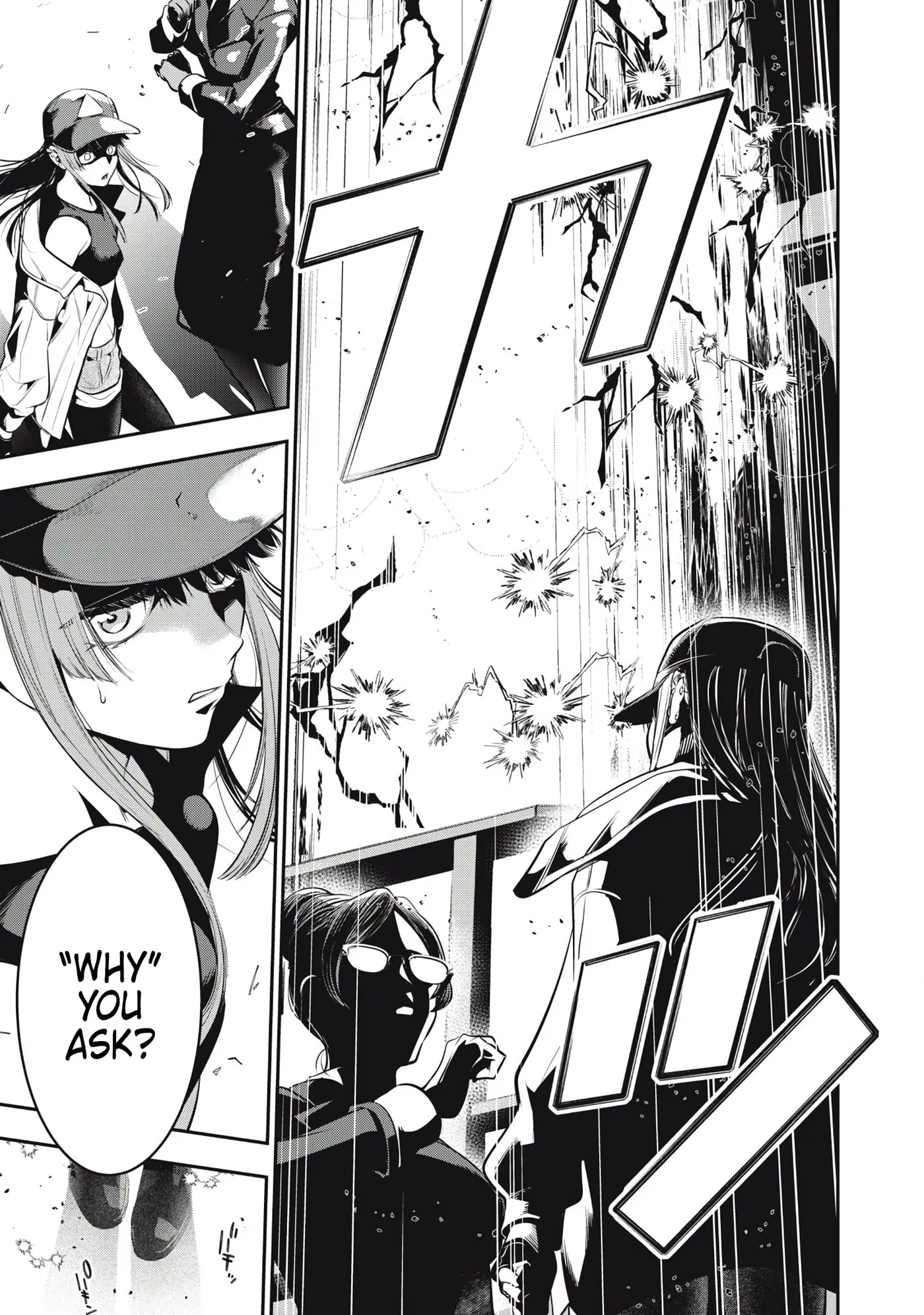 GOLDEN MAN Manga, chapter 68, page 16