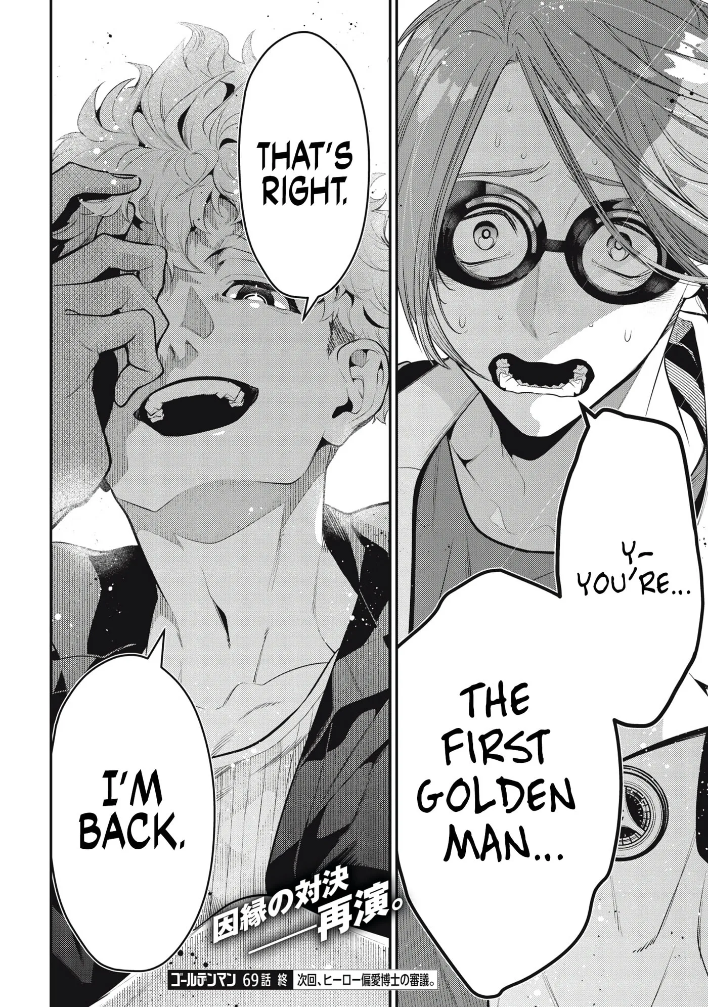 GOLDEN MAN Manga, chapter 69, page 17