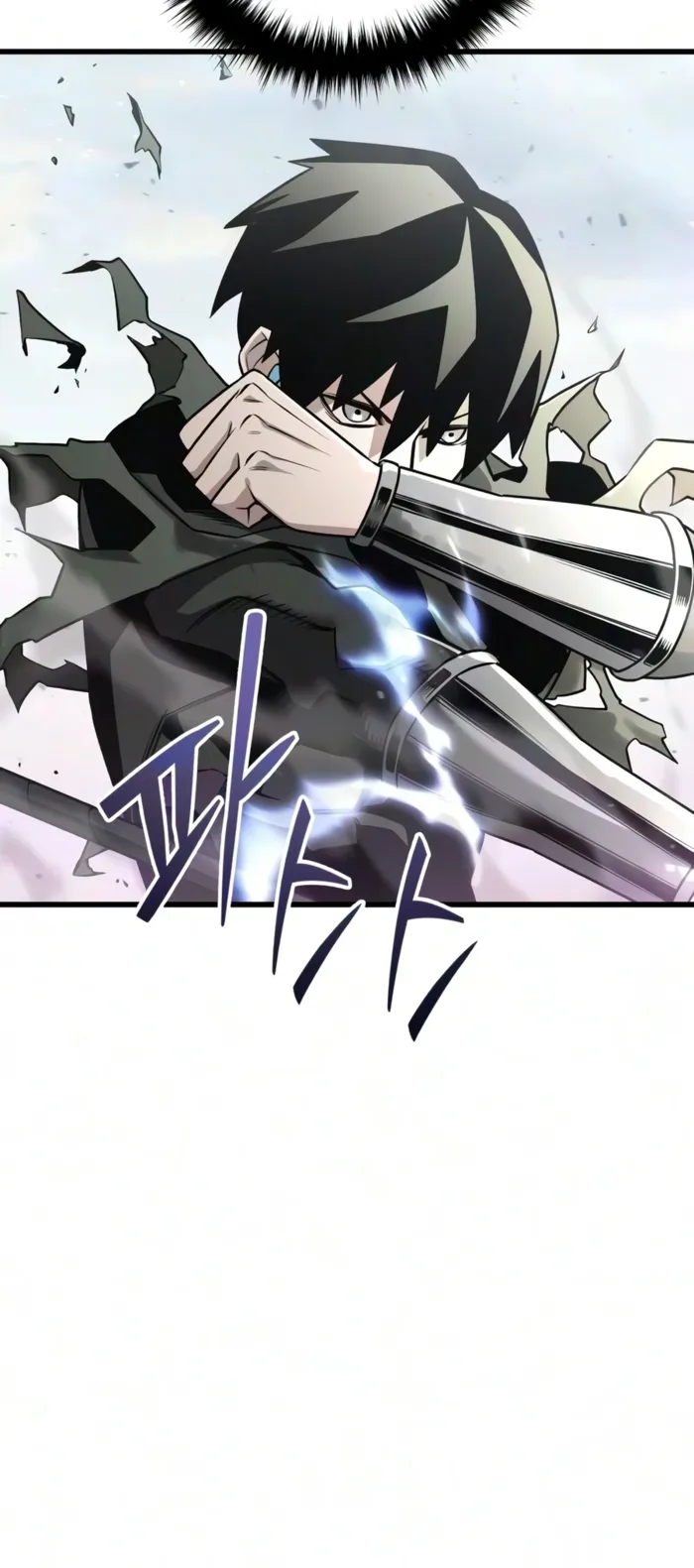 World-Saving is a Skill, chapter 29, page 16