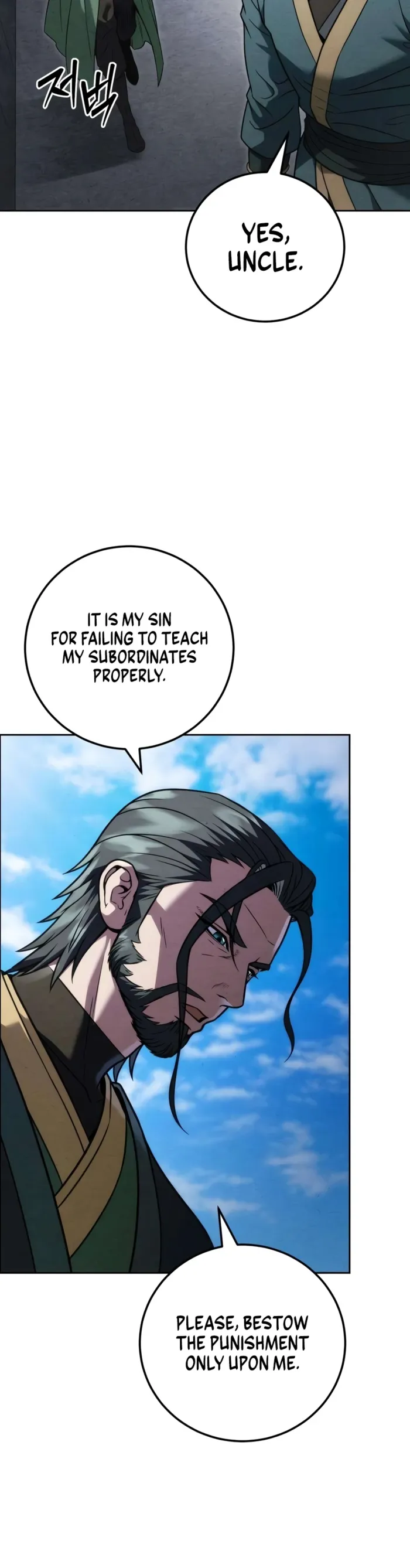 Sichuan’s Supreme King, chapter 28, page 8