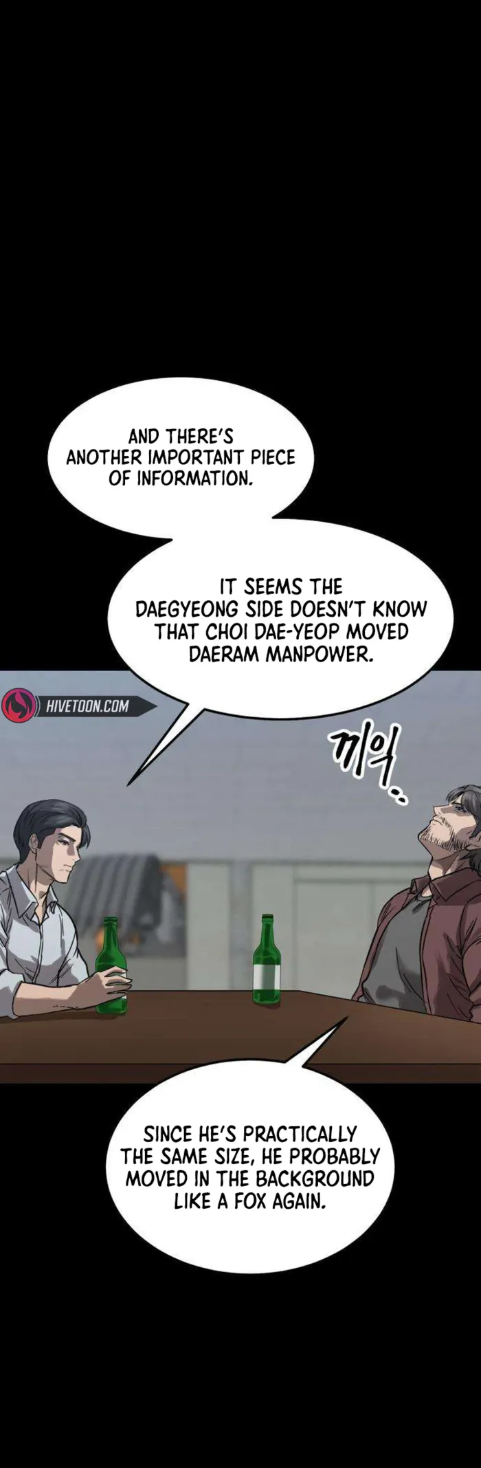 King of the Cartel, chapter 17, page 12