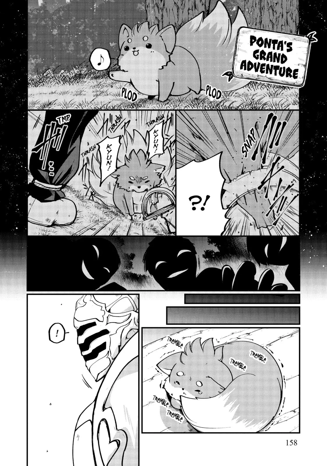 Skeleton Knight in Another World, chapter 5.5, page 5