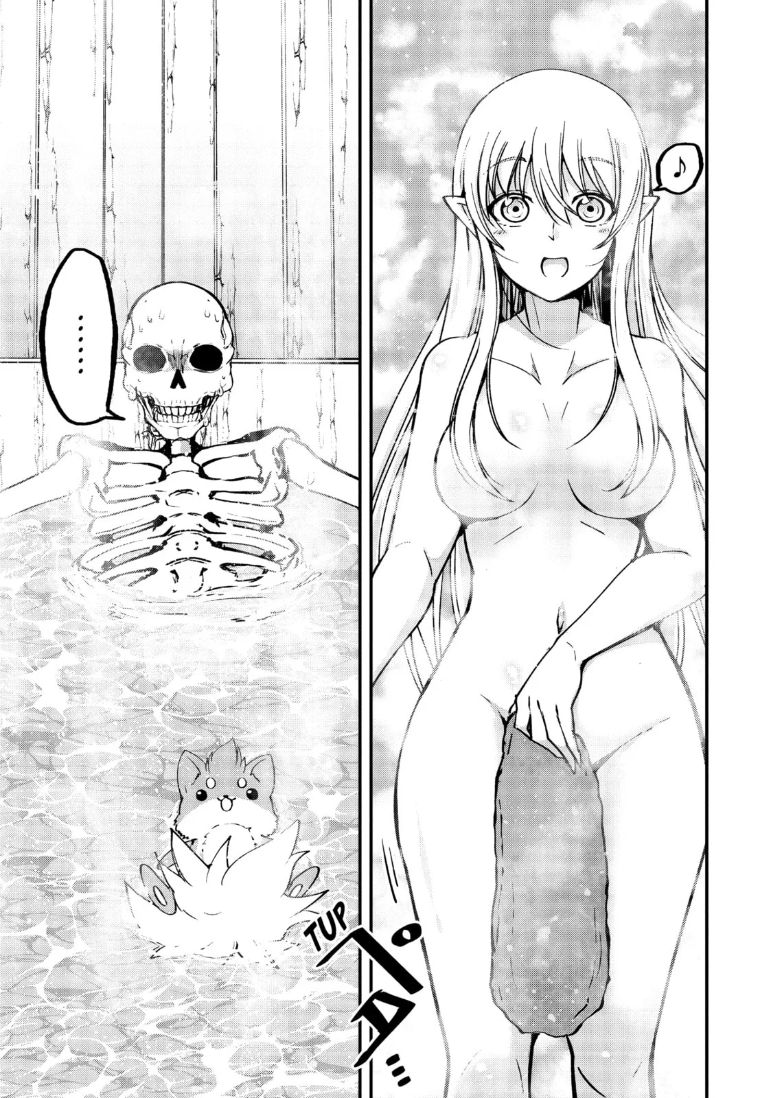 Skeleton Knight in Another World, chapter 10, page 26