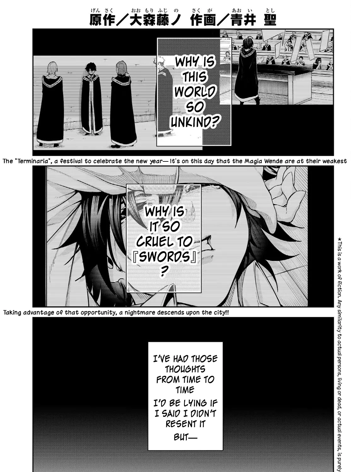 Wistoria: Wand and Sword, chapter 24, page 1