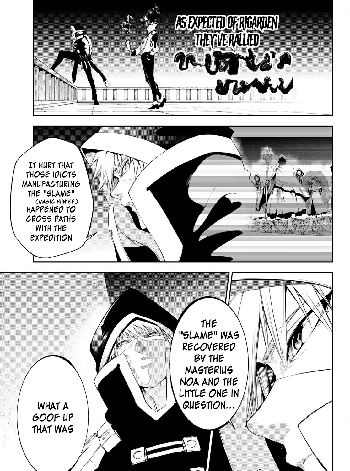 Wistoria: Wand and Sword, chapter 24, page 61