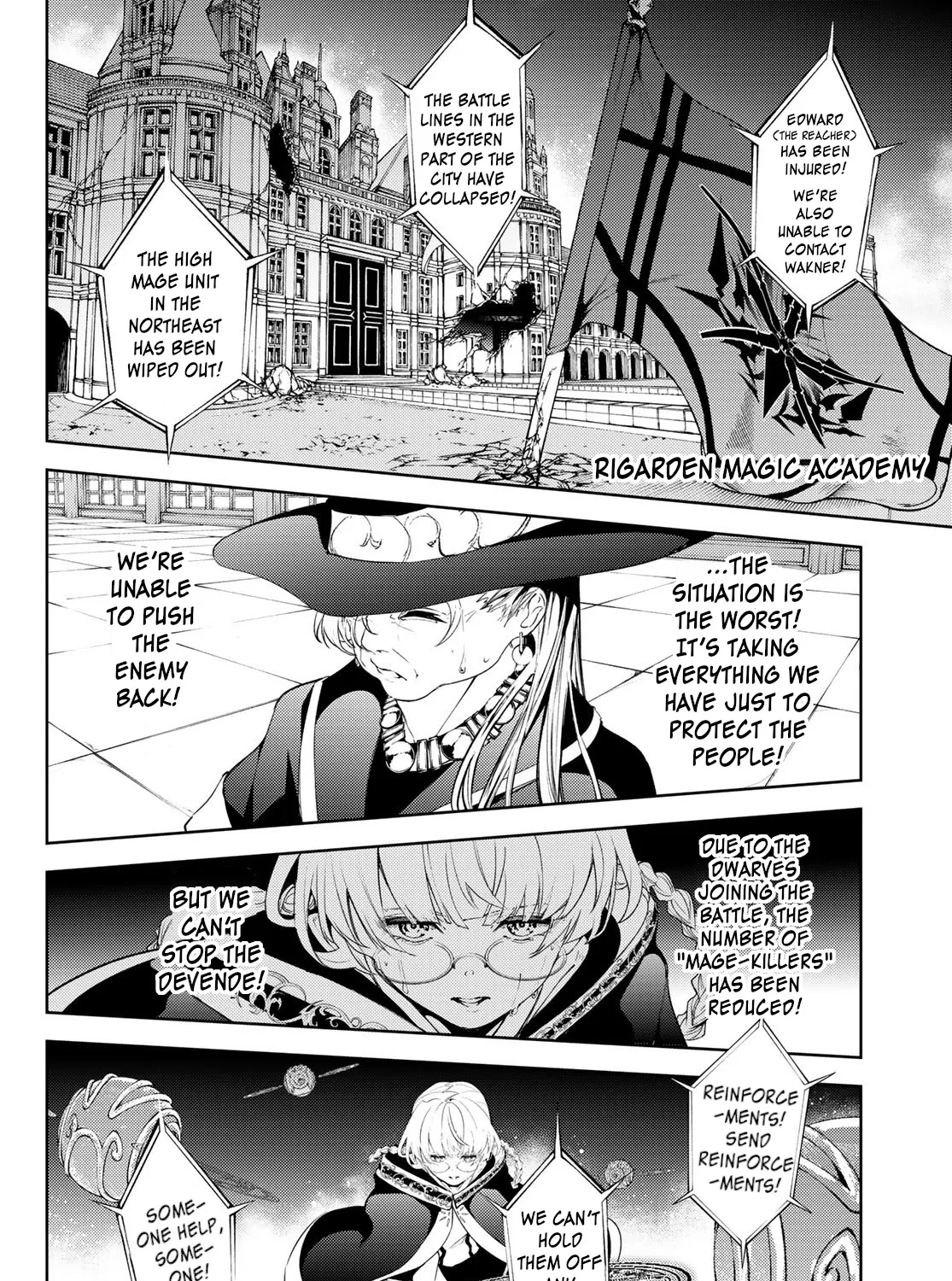 Wistoria: Wand and Sword, chapter 26, page 69