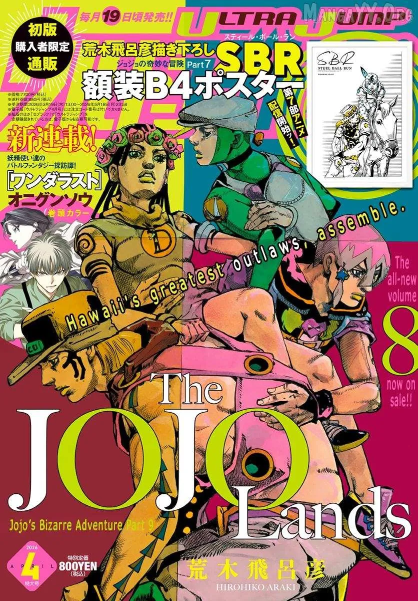 JoJo Bizarre Adventure Part 9: The JoJoLands, chapter 34, page 1
