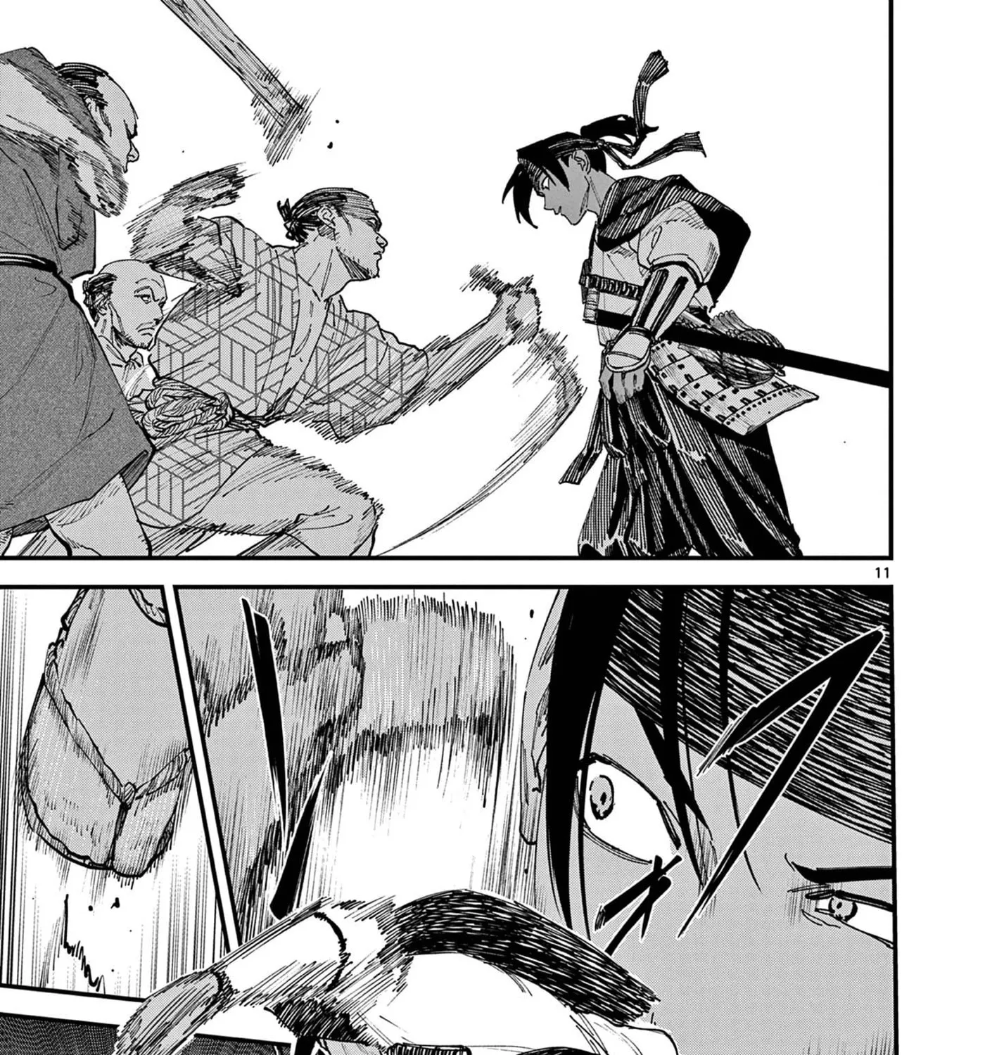 Agakimi Chiruramu, chapter 6, page 21