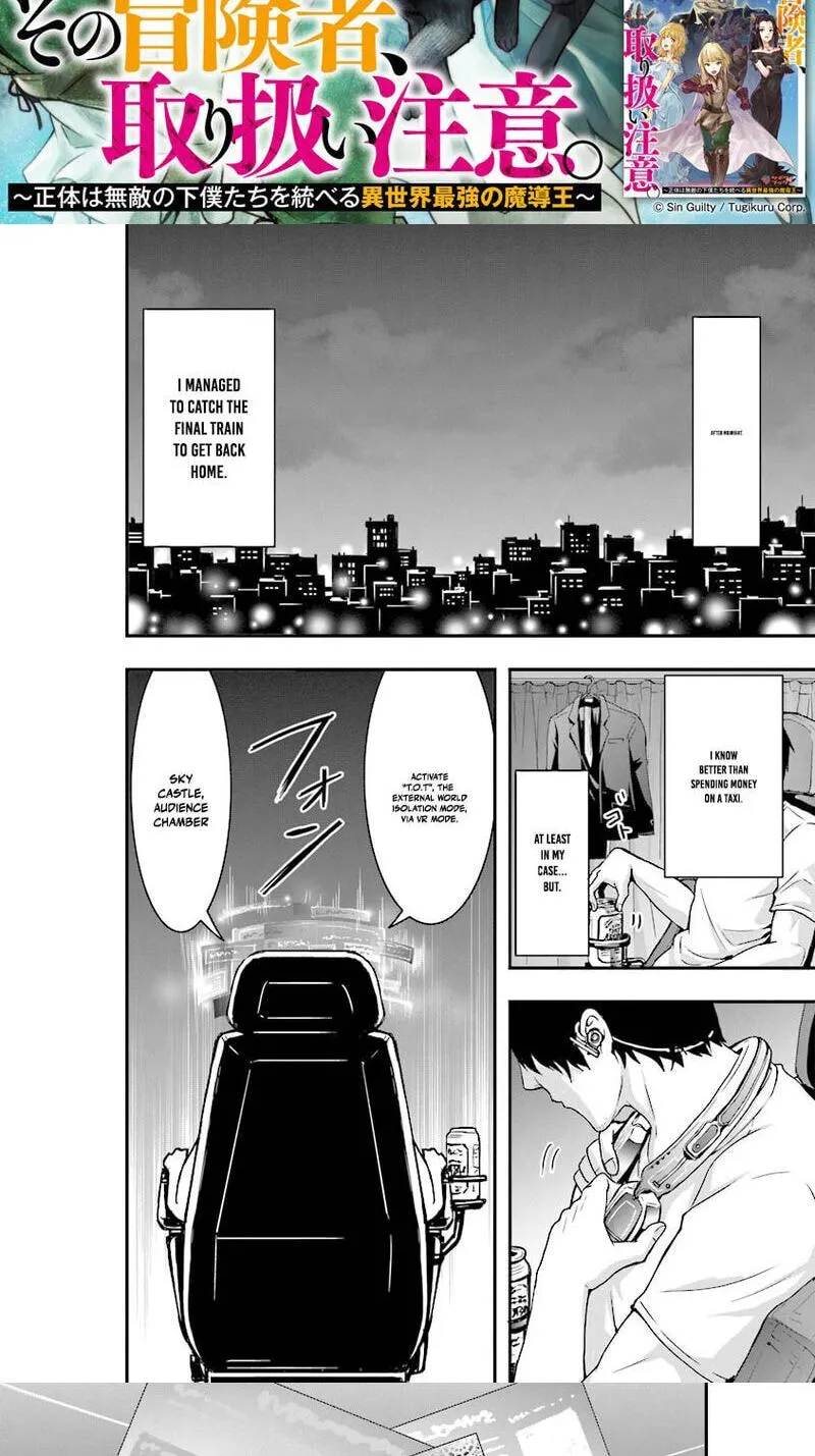 Sono Bouken-sha, Toriatsukai chuui. ~Shoutai wa Muteki no Geboku-tachi o Suberu Isekai Saikyou no Madou-ou~, chapter 1, page 4