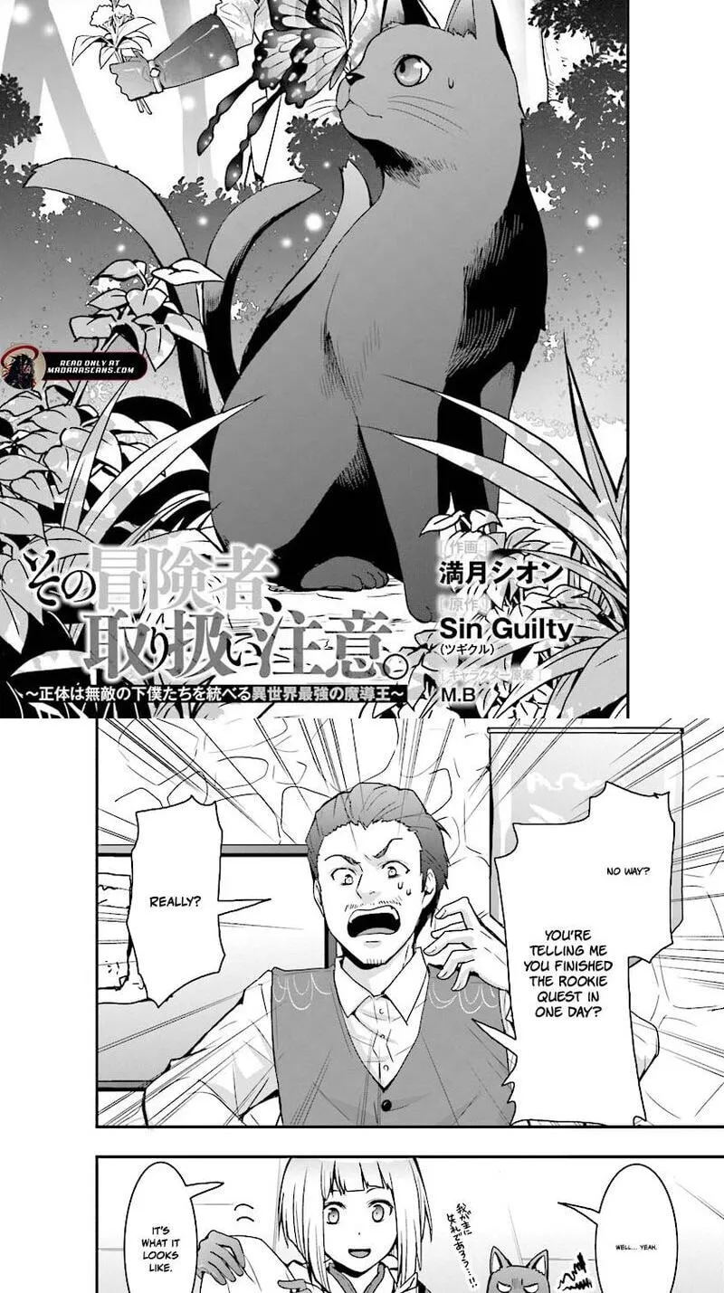 Sono Bouken-sha, Toriatsukai chuui. ~Shoutai wa Muteki no Geboku-tachi o Suberu Isekai Saikyou no Madou-ou~, chapter 3, page 3