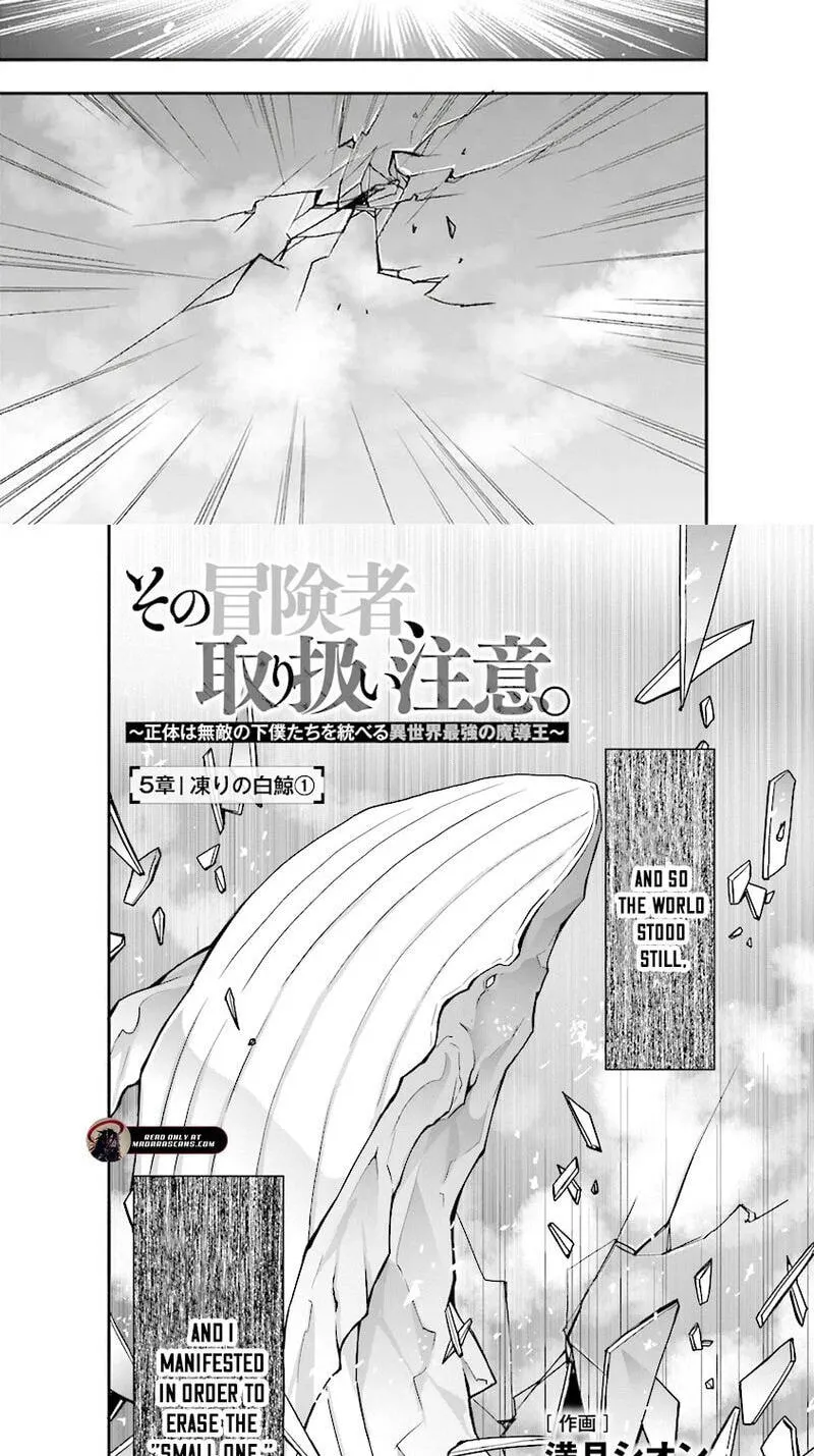 Sono Bouken-sha, Toriatsukai chuui. ~Shoutai wa Muteki no Geboku-tachi o Suberu Isekai Saikyou no Madou-ou~, chapter 5, page 4
