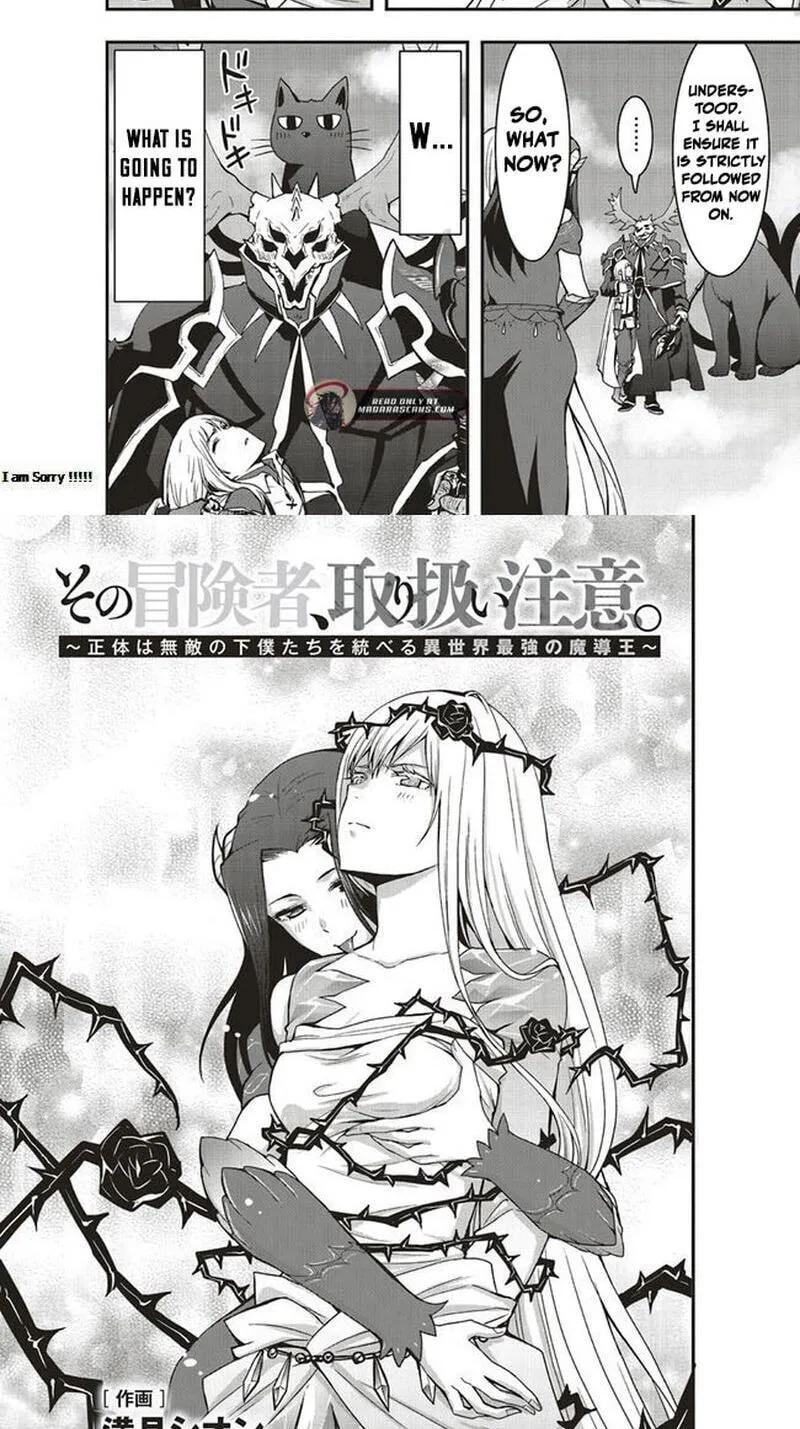 Sono Bouken-sha, Toriatsukai chuui. ~Shoutai wa Muteki no Geboku-tachi o Suberu Isekai Saikyou no Madou-ou~, chapter 8, page 4