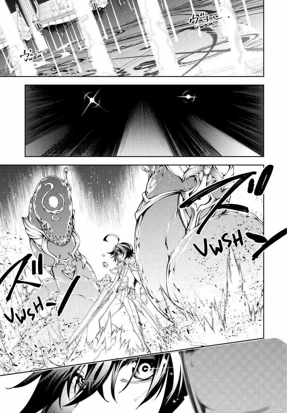 Wistoria: Wand and Sword, chapter 33, page 5