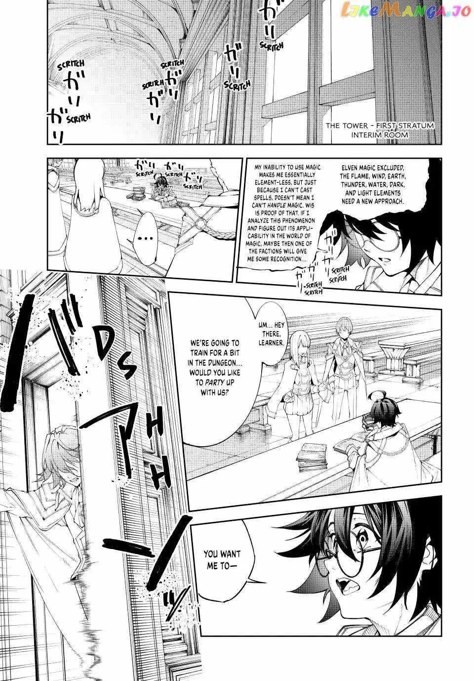 Wistoria: Wand and Sword, chapter 34, page 3