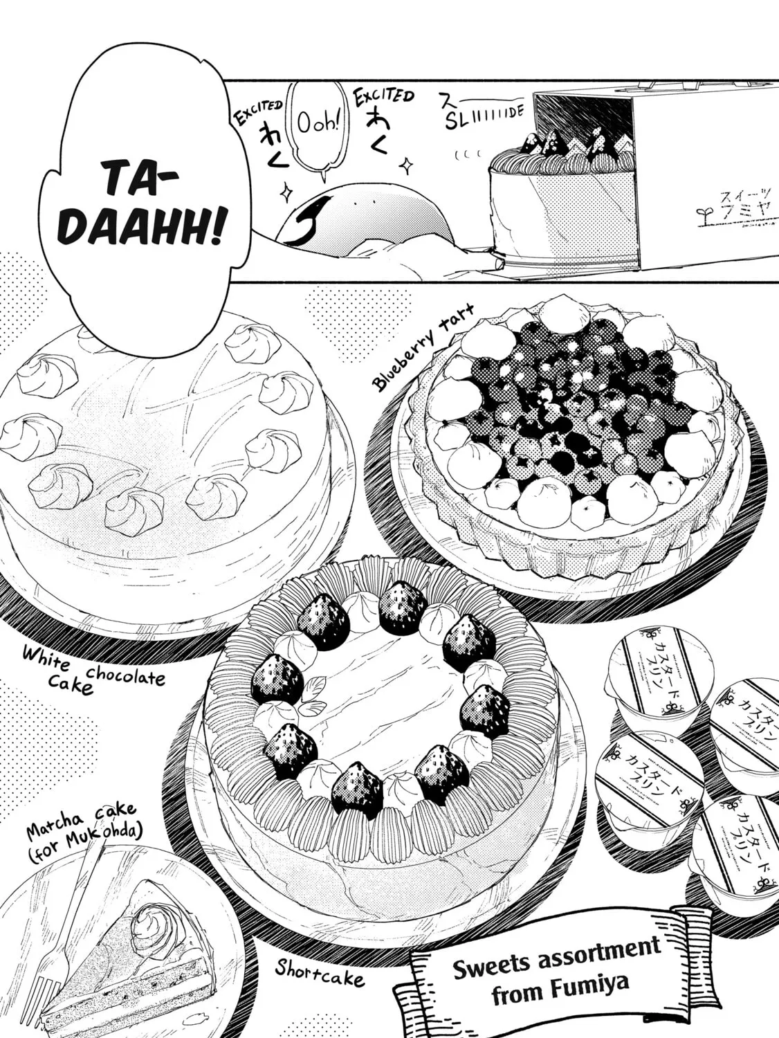 Campfire Cooking in Another World with My Absurd Skill, chapter 48, page 21