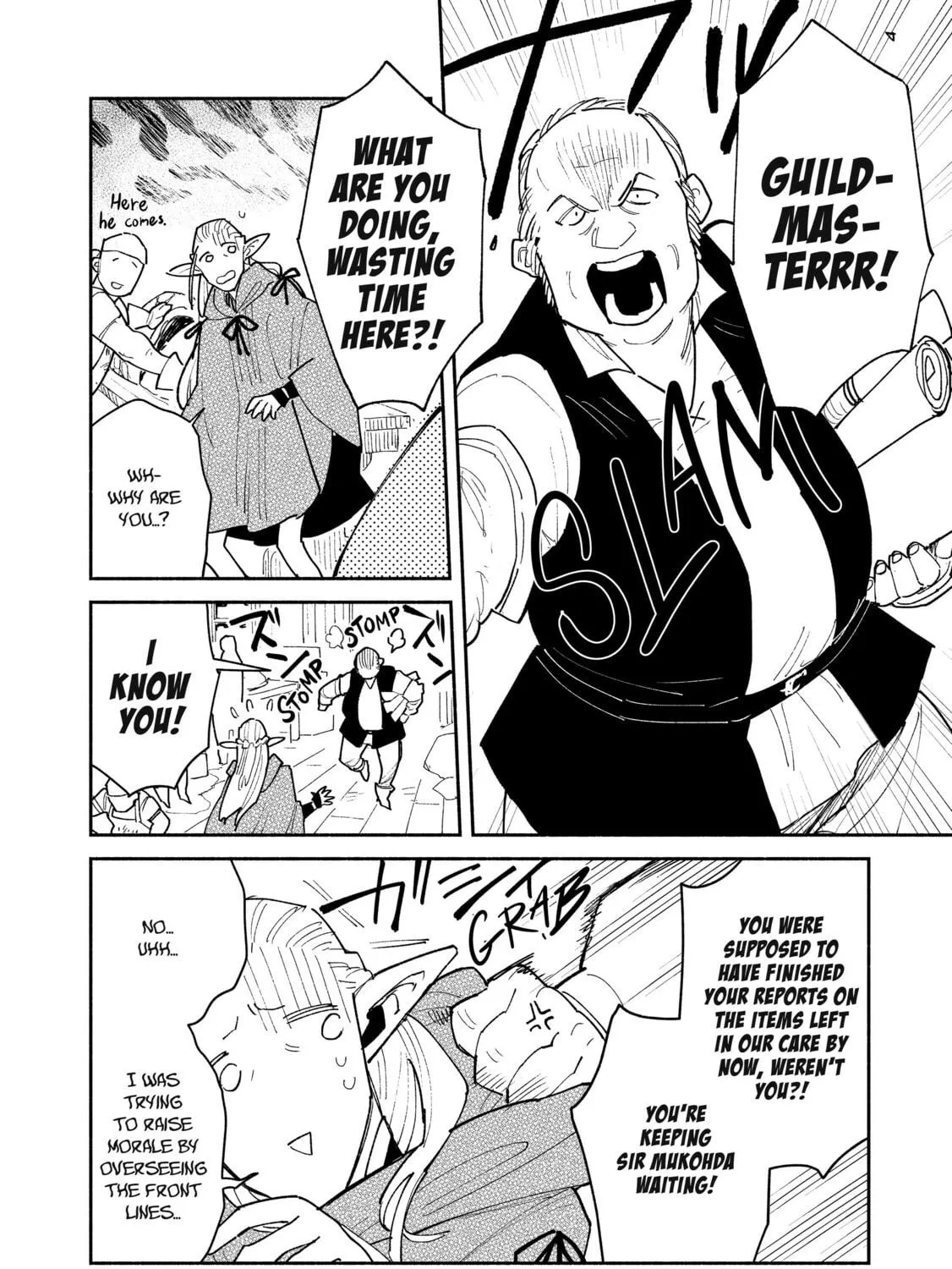 Campfire Cooking in Another World with My Absurd Skill, chapter 49, page 11