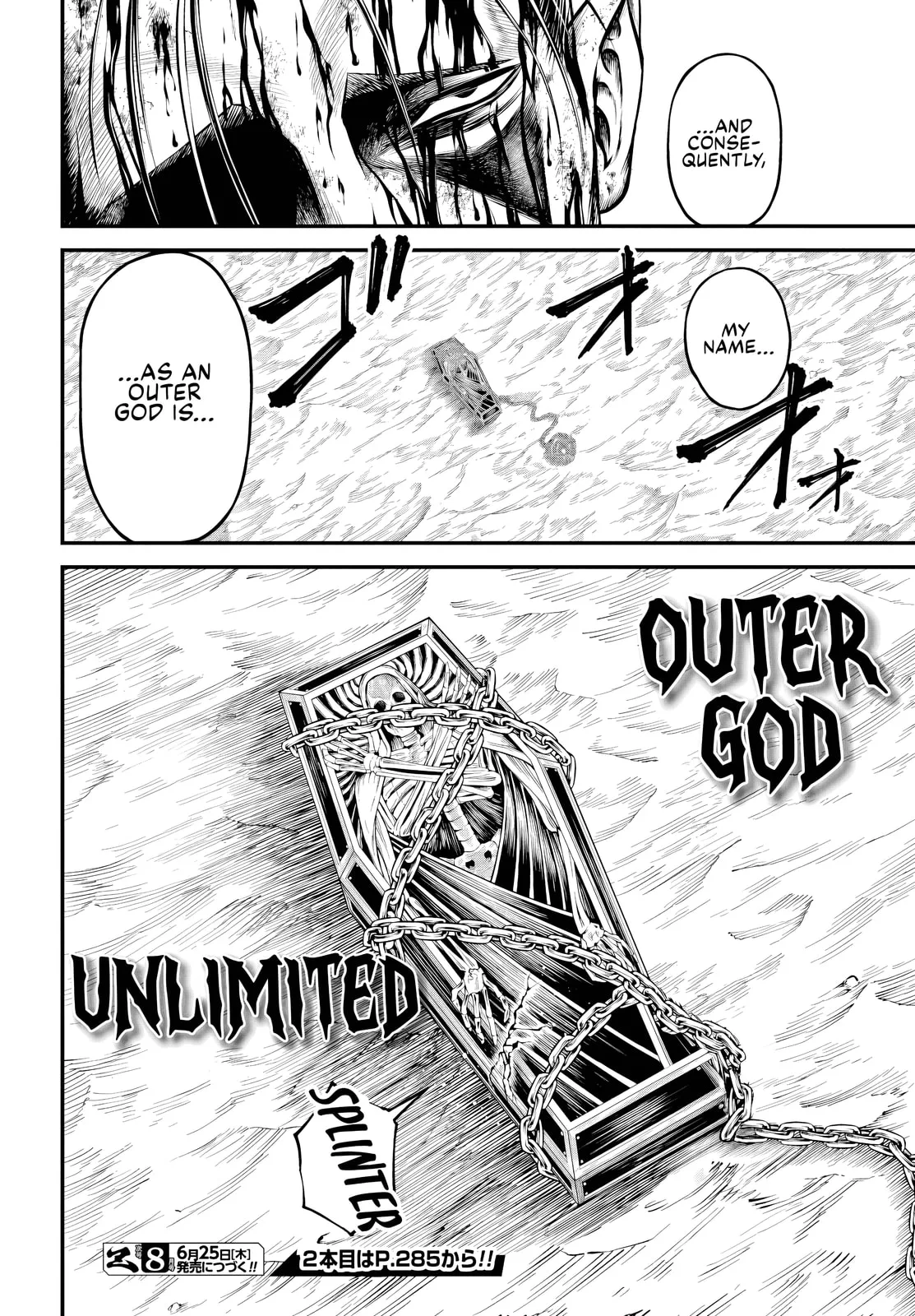 Record of Ragnarok: The Apocalypse of the Gods, chapter 25, page 26