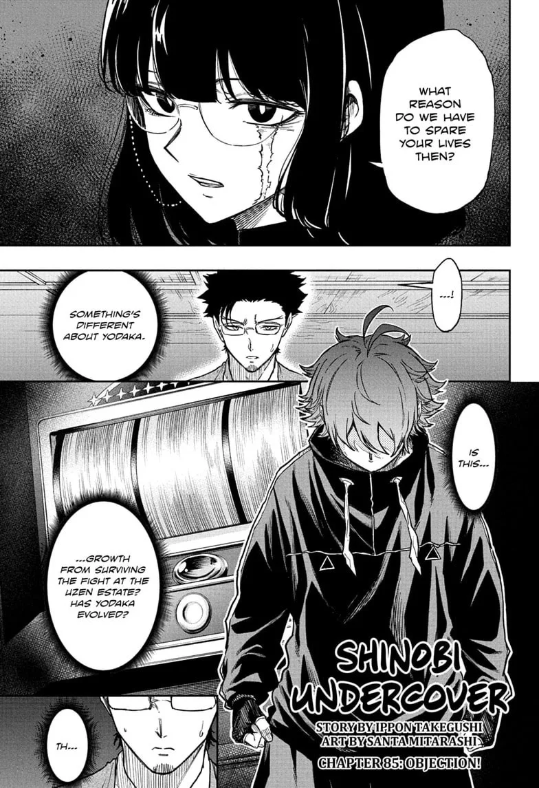 Shinobi Undercover Manga, chapter 85, page 1