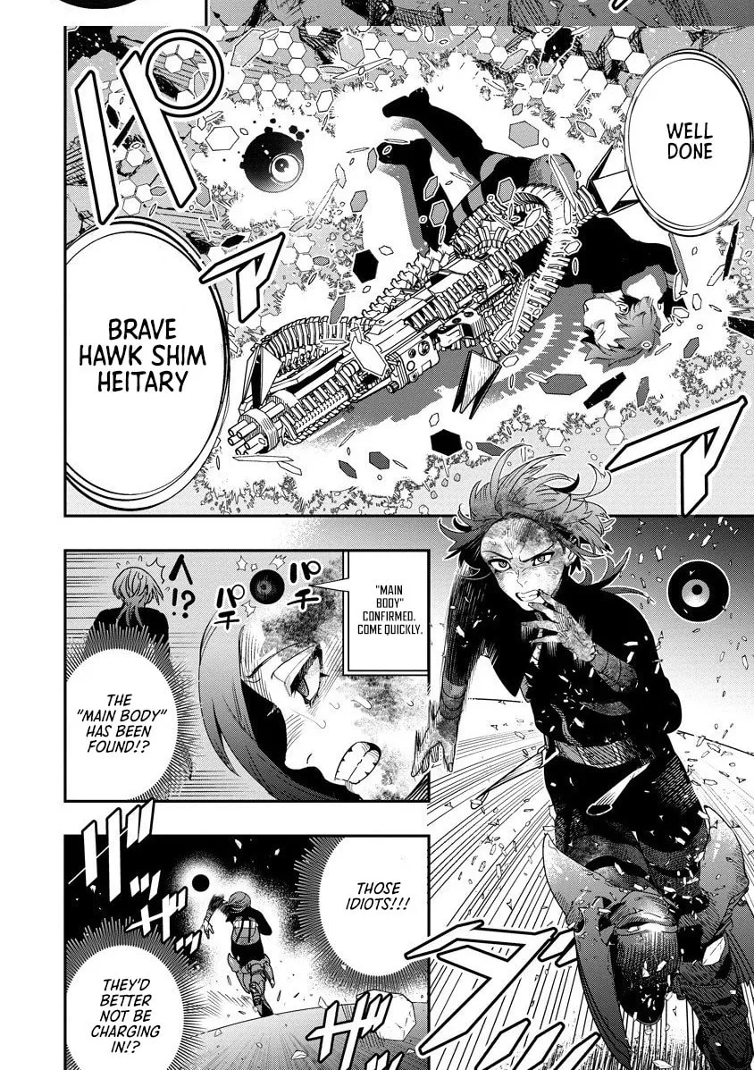 Hyoukaku no Meteoria, chapter 15.1, page 6
