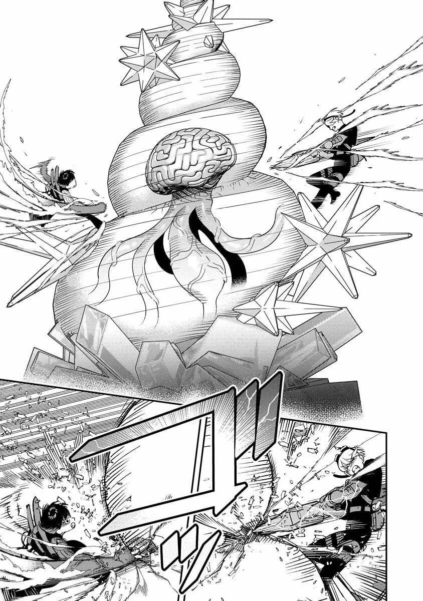 Hyoukaku no Meteoria, chapter 15.2, page 14