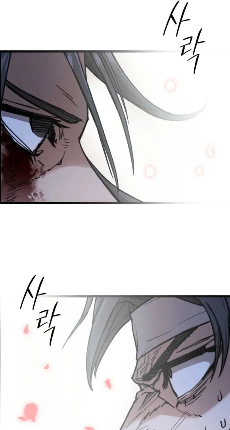 Unrivaled Spear Ghost, chapter 51, page 7