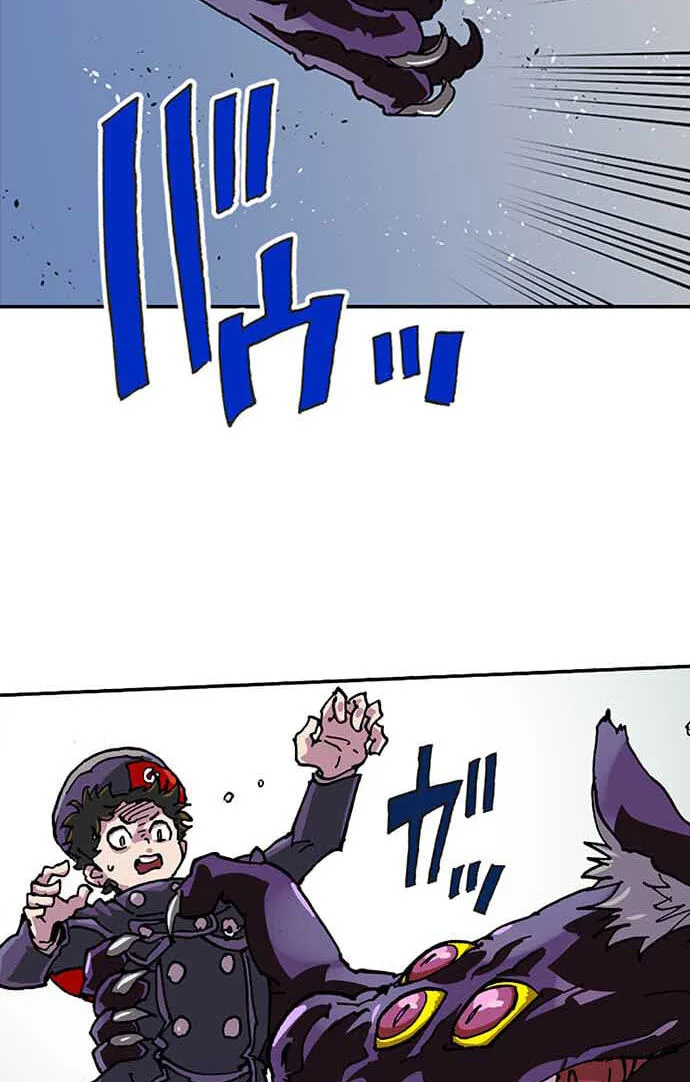 Clevatess, chapter 96, page 2