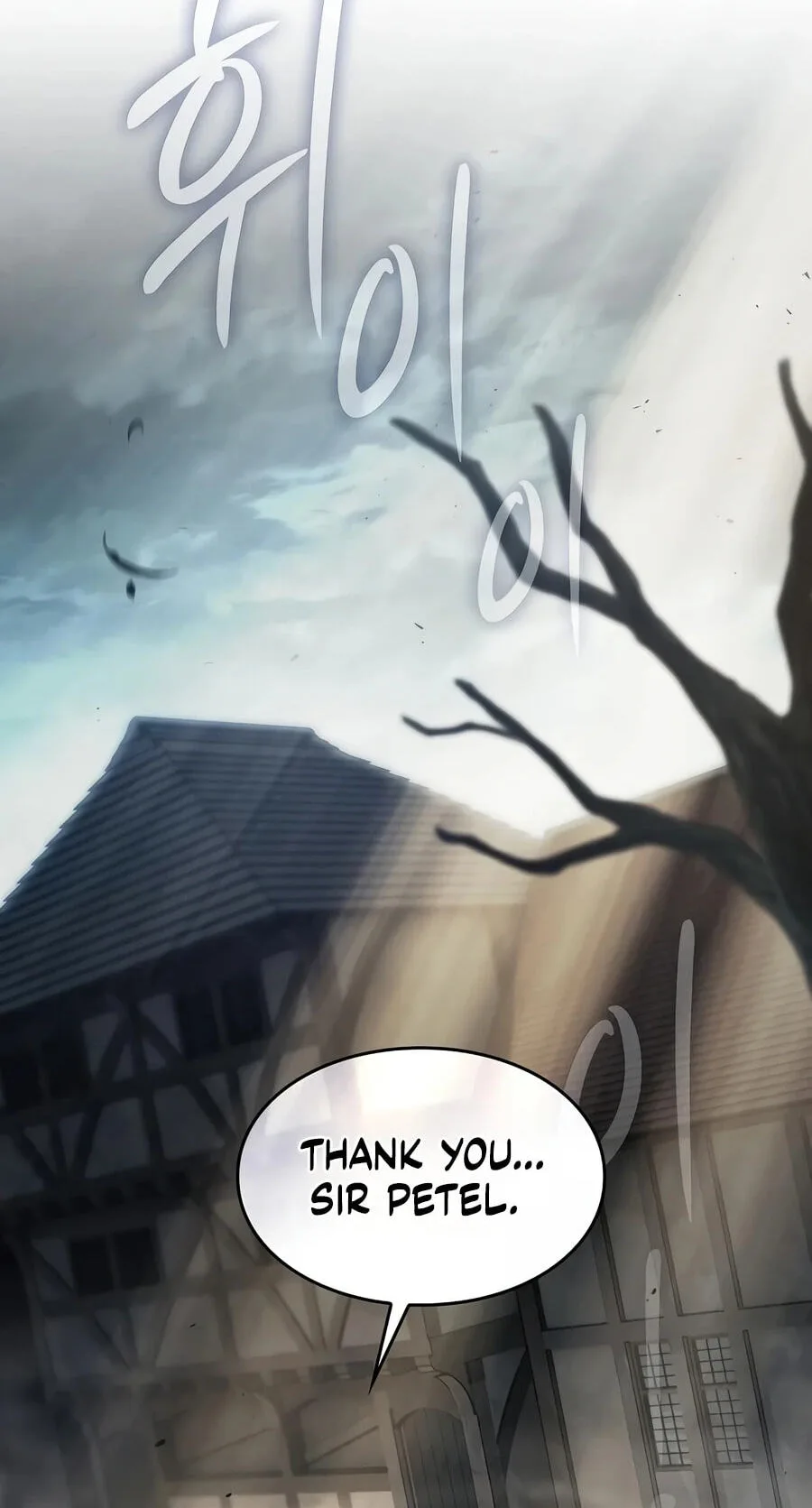 The Sword-Eating Swordmaster, chapter 33, page 59