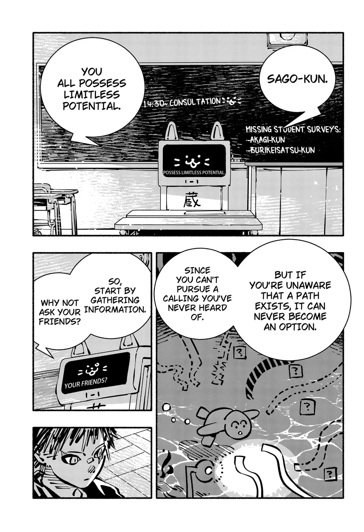 Delinquent Gacha, chapter 31, page 5