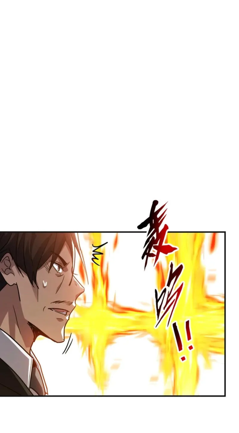High-Martial World: One Hand to Overwhelm Three Thousand Emperors!, chapter 39, page 11
