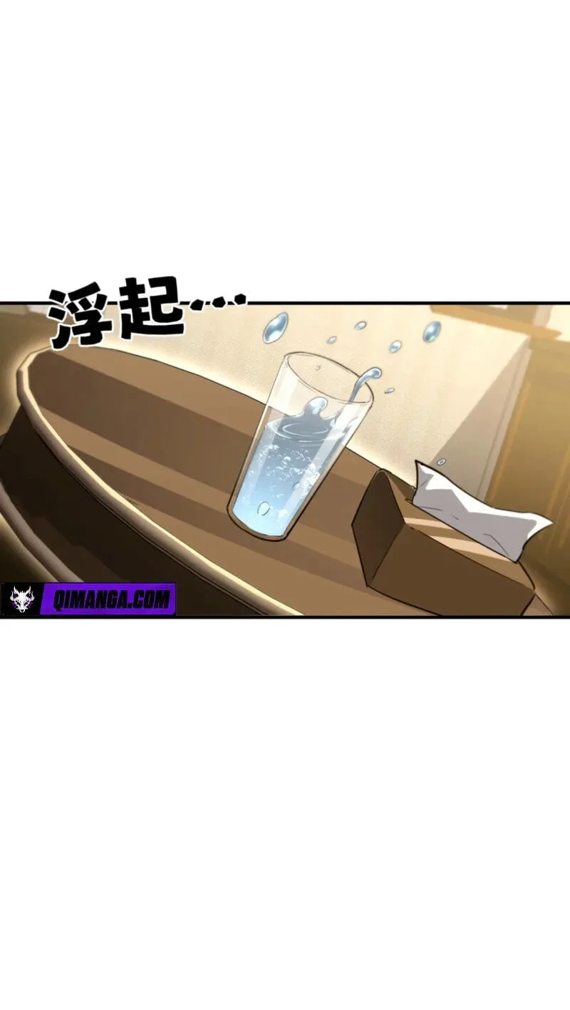 High-Martial World: One Hand to Overwhelm Three Thousand Emperors!, chapter 39, page 44