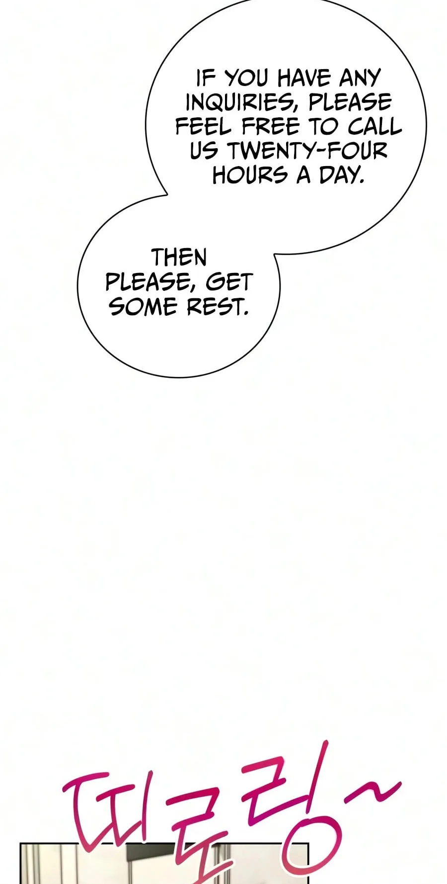 A Wimp’s Strategy Guide to Conquer the Tower, chapter 33, page 51