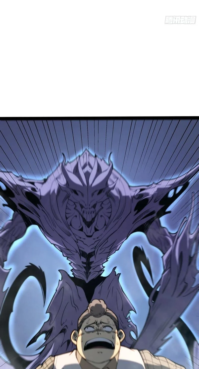 All-Class Awakening:God Slayer, chapter 97, page 14