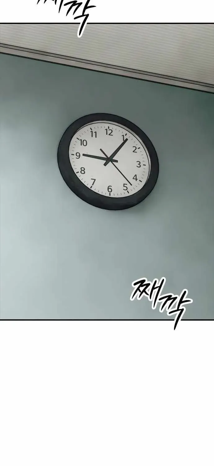The Apocalypse is Here, chapter 64, page 79