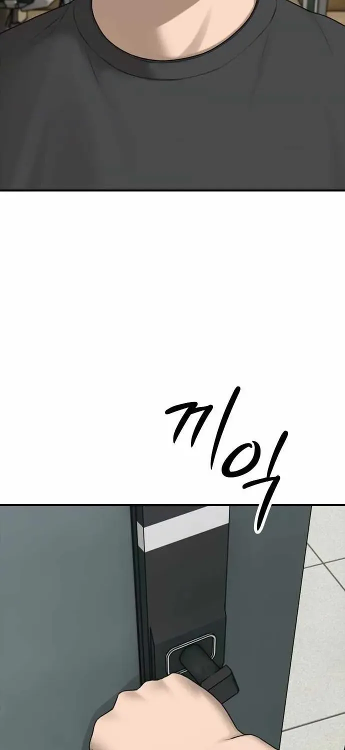 The Apocalypse is Here, chapter 64, page 87