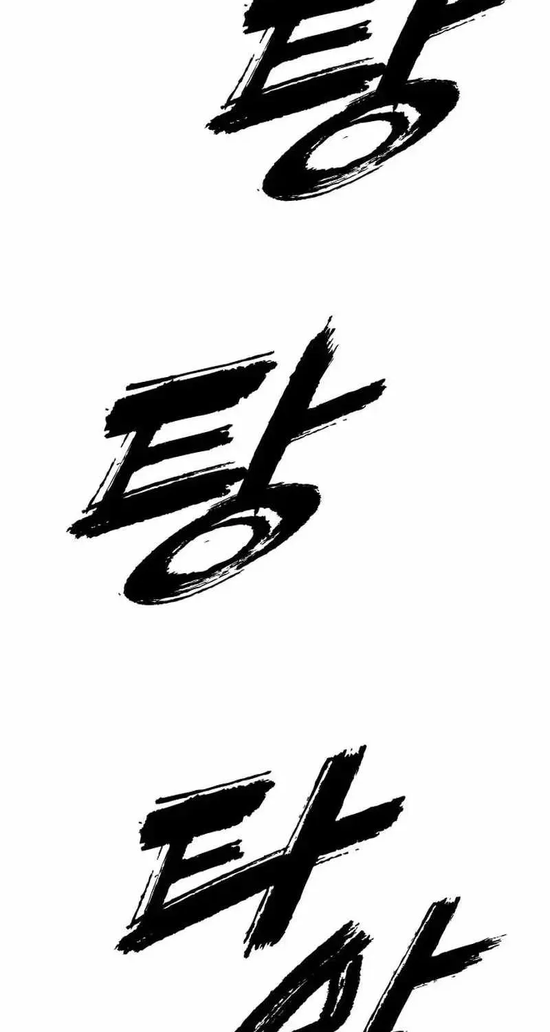 The Apocalypse is Here, chapter 65, page 76